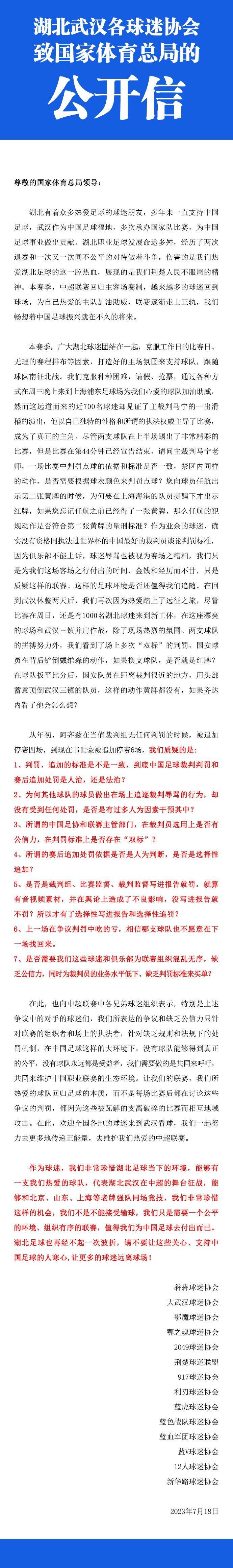 目前最终的决定尚未到来，但双方的接触正在取得进展。